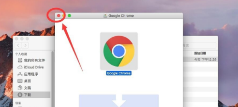 mac怎么下载谷歌浏览器
