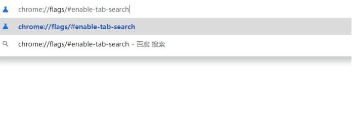 谷歌浏览器标签搜索功能怎么用